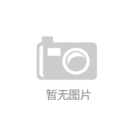 金花股份吴一坚